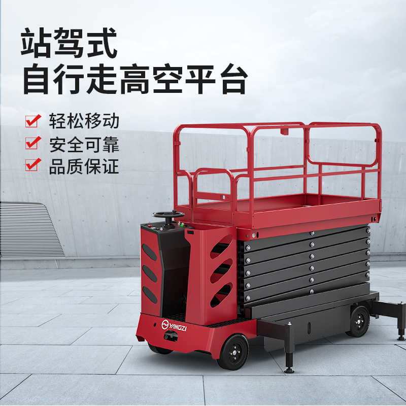 升降平臺(tái)廠家升降機(jī)的介紹 升降平臺(tái)廠家升降機(jī)的介紹