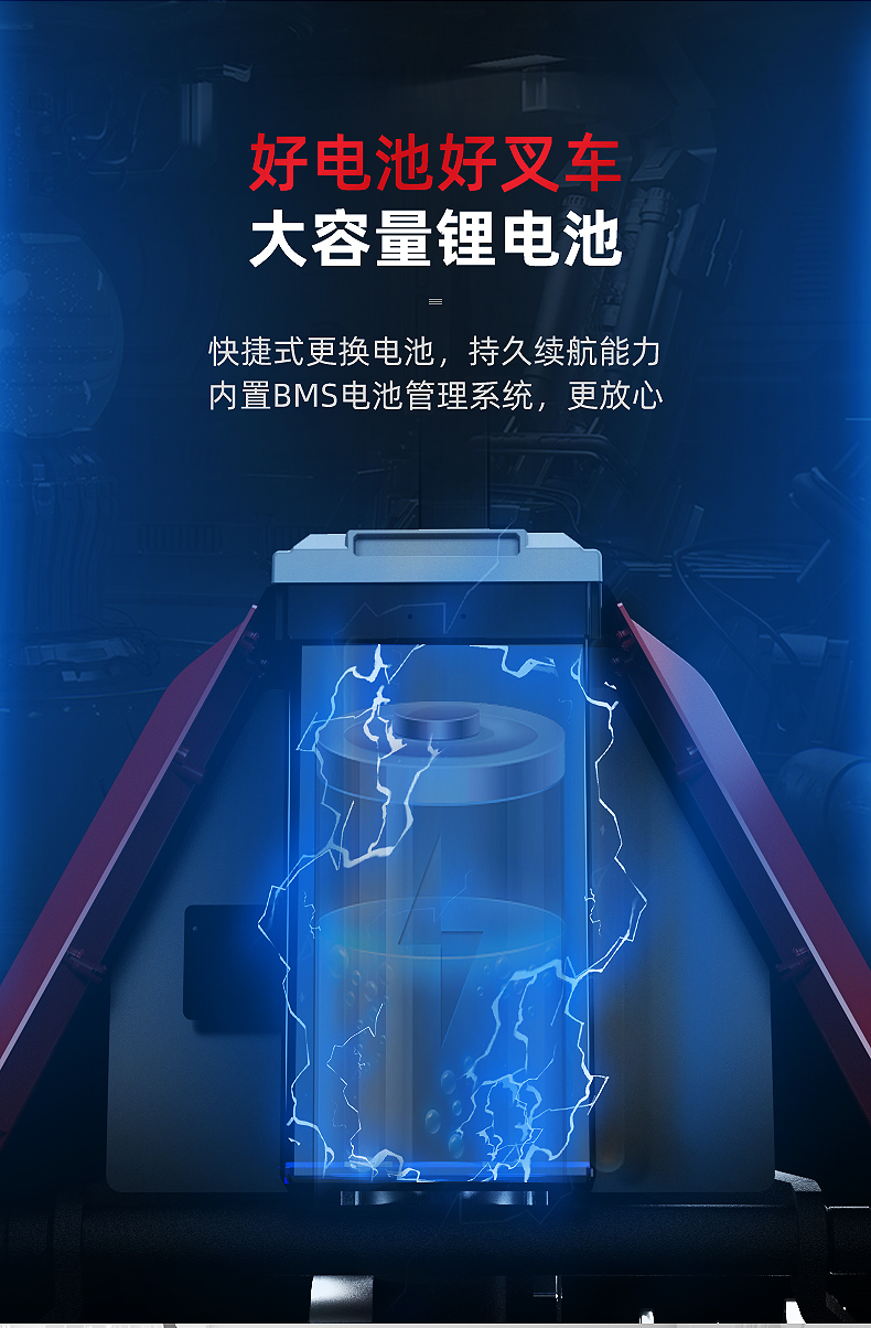 揚(yáng)子QBM全電動(dòng)微金剛搬運(yùn)車(chē)(圖5) 揚(yáng)子QBM全電動(dòng)微金剛搬運(yùn)車(chē)(圖5)