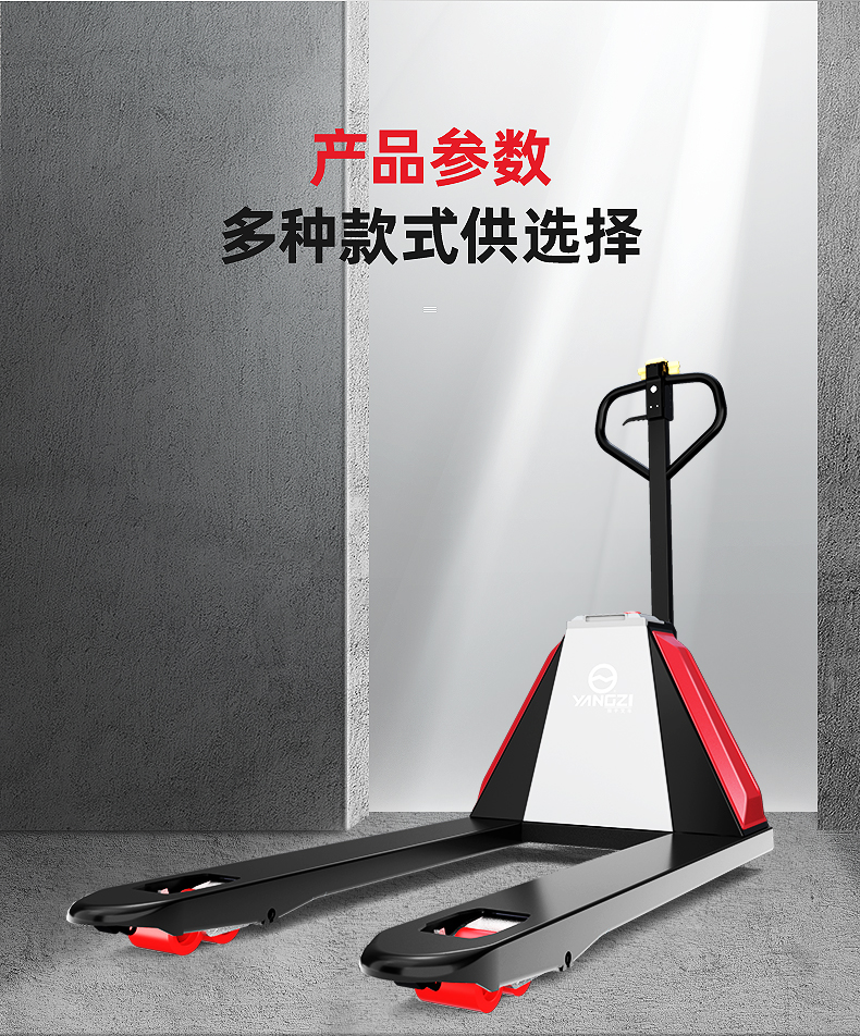 揚(yáng)子QBM全電動(dòng)微金剛搬運(yùn)車(chē)(圖12) 揚(yáng)子QBM全電動(dòng)微金剛搬運(yùn)車(chē)(圖12)