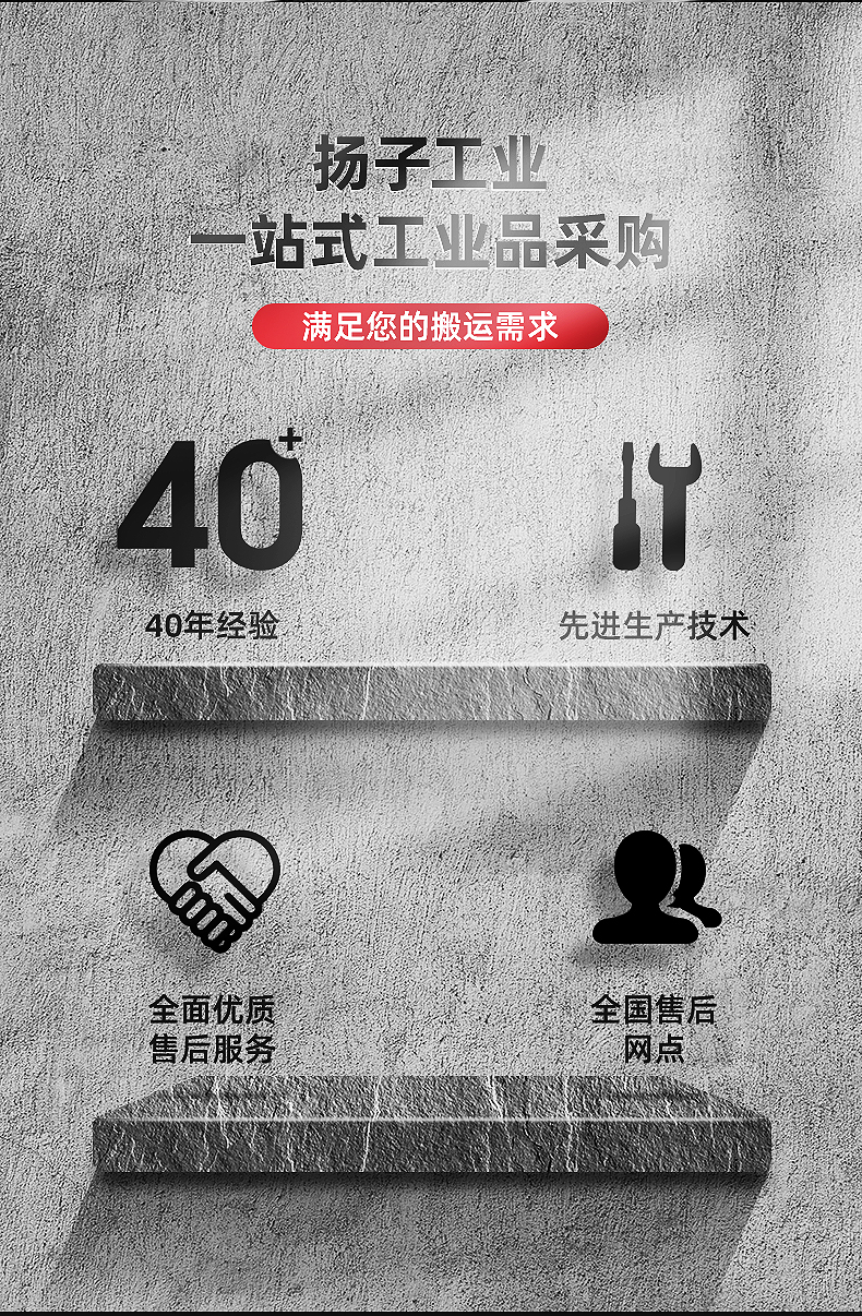 揚(yáng)子QBM全電動(dòng)微金剛搬運(yùn)車(chē)(圖3) 揚(yáng)子QBM全電動(dòng)微金剛搬運(yùn)車(chē)(圖3)