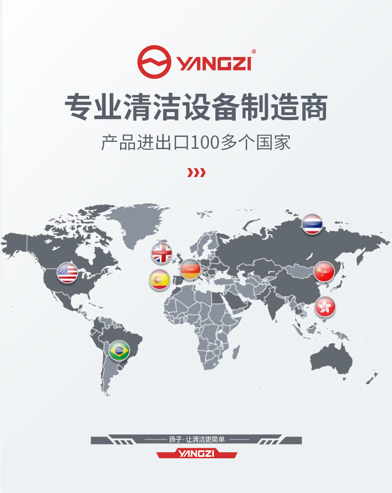 揚子半電動升降叉車YZ-B(圖16)